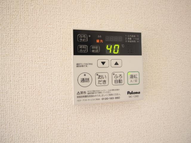 その他設備