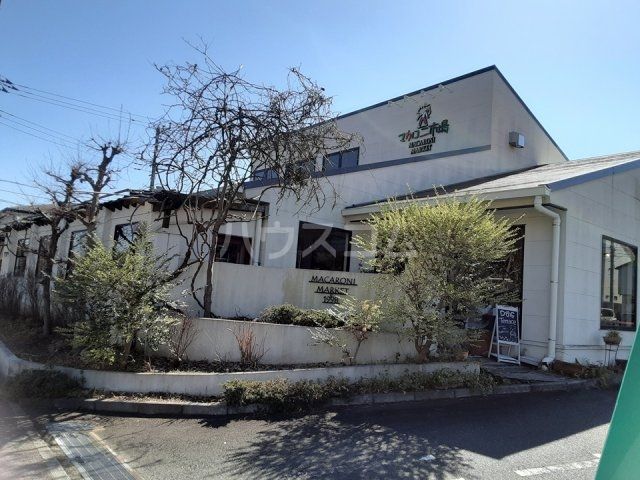 飲食店　マカロニ市場 藤沢店（飲食店）まで423m