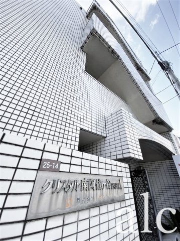 建物外観　建物外観を気になさる方へ、見た目の良い物件です