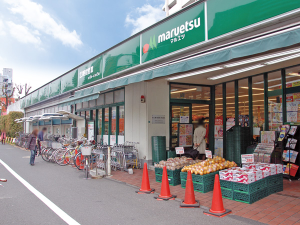 スーパー　マルエツ（スーパー）まで250m