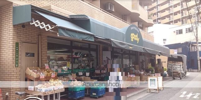 スーパー　グッディ（スーパー）まで884m