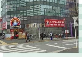 東京メトロ東西線 南行徳駅 徒歩7分 3階建 築6年の周辺写真