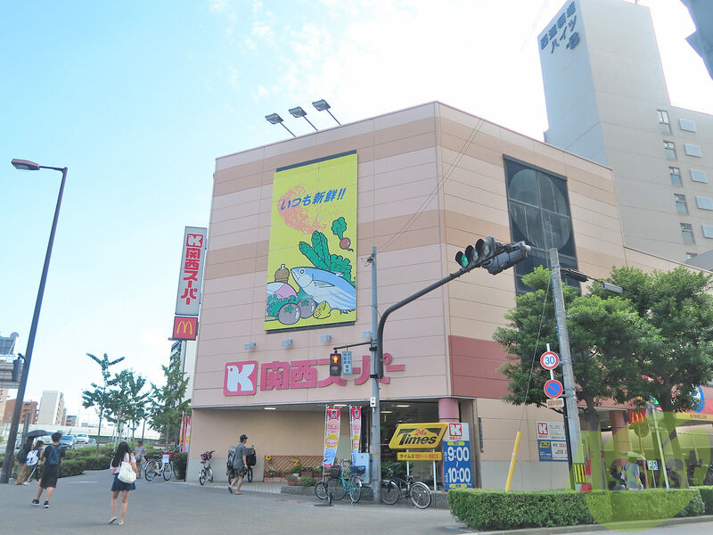 スーパー　関西スーパー 南堀江店（スーパー）まで161m