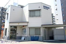 警察署・交番　交番（警察署・交番）まで453m