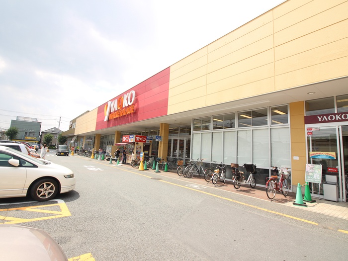 スーパー　ヤオコー坂戸千代田店（スーパー）まで1300m