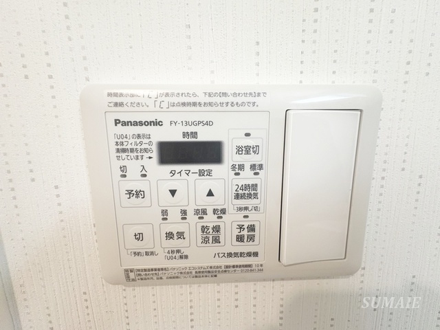 その他設備　浴室乾燥機能がついてます☆