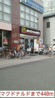 その他　マクドナルド（その他）まで440m