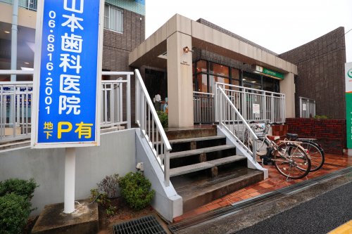 大阪モノレール本線 万博記念公園駅 徒歩9分 5階建 築24年の周辺写真