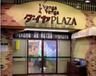 スーパー　Venga Vengaダイヤ店（スーパー）まで377m