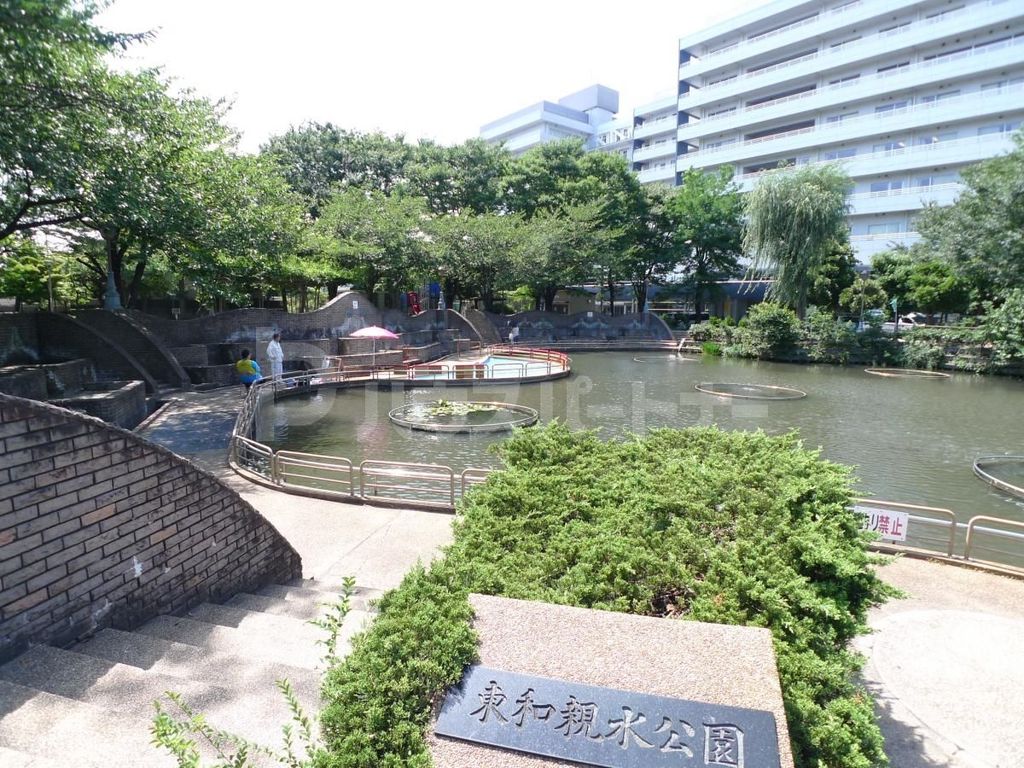 公園　東和親水公園（公園）まで600m