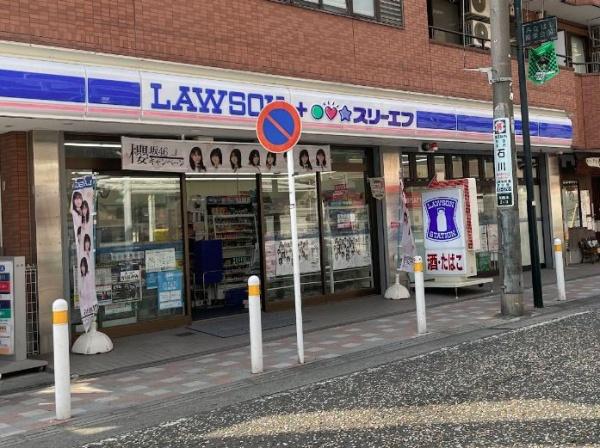 コンビニ　ローソンスリーエフ南橋本店（コンビニ）まで194m