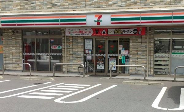 コンビニ　セブンイレブン南橋本2丁目店（コンビニ）まで202m