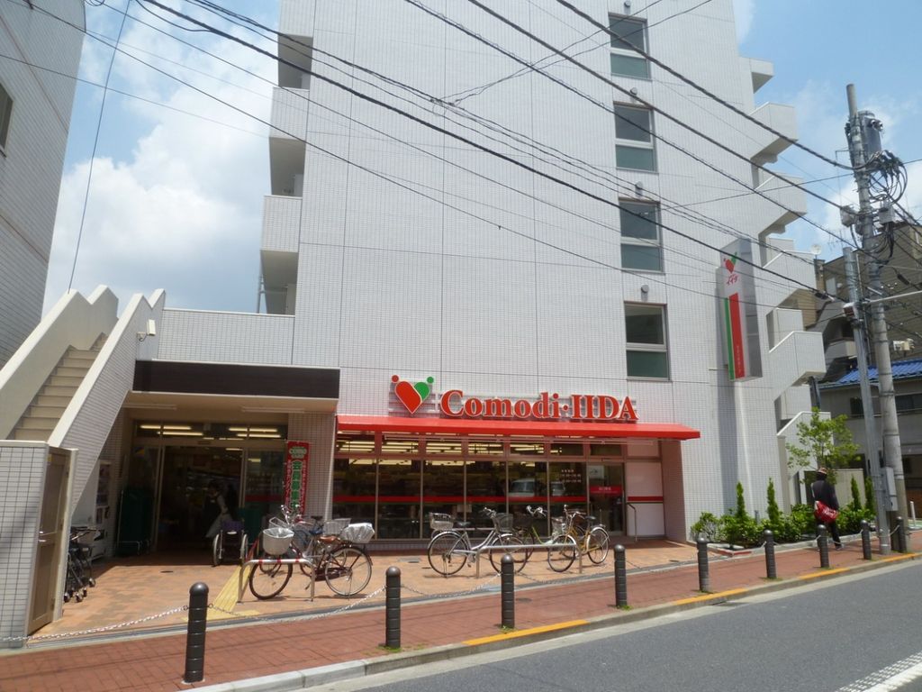 スーパー　コモディイイダ池袋立教通り店（スーパー）まで670m