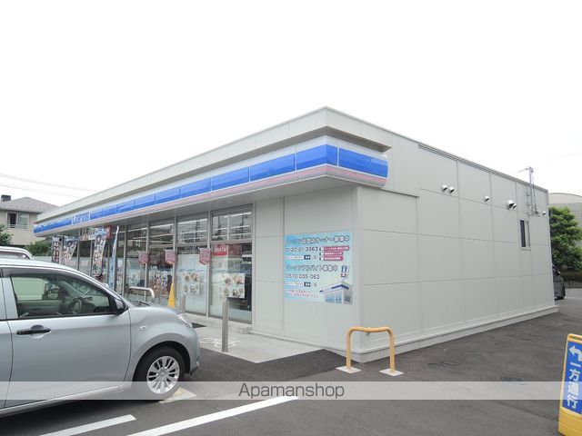 コンビニ　ローソン（コンビニ）まで253m