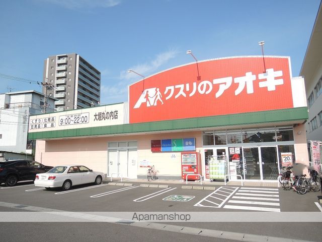 ドラックストア　クスリのアオキ大垣丸の内店（ドラッグストア）まで514m