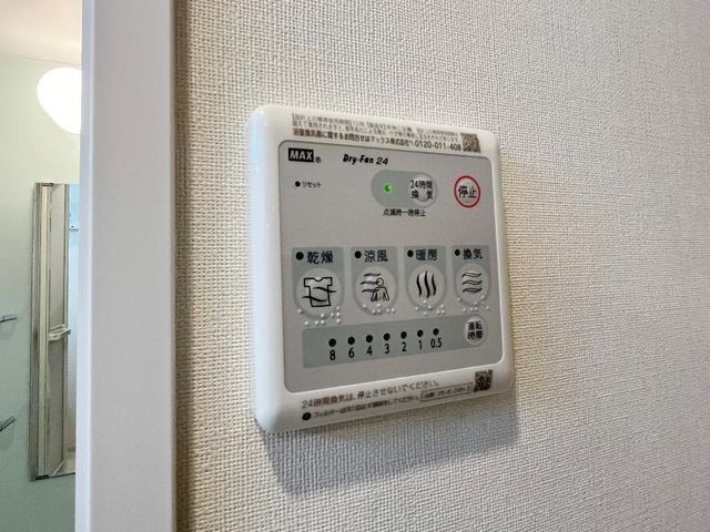 アベリア コンフェッティのその他写真