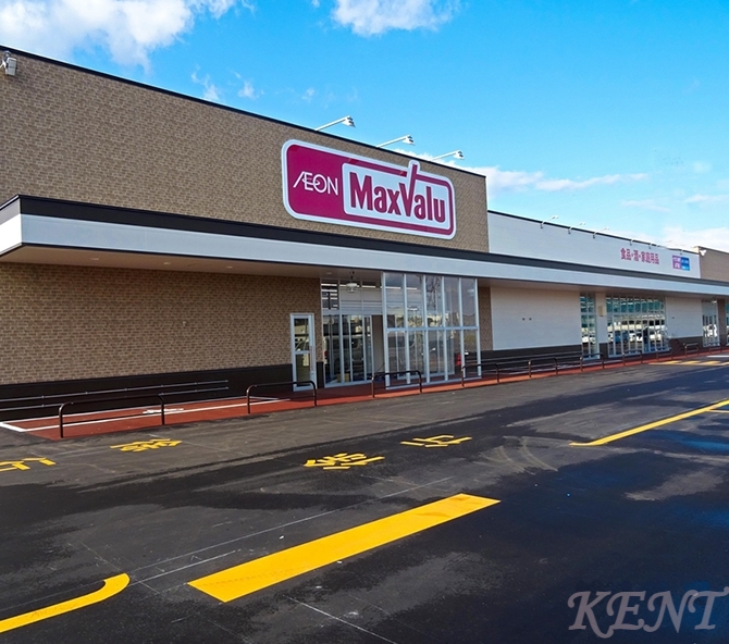スーパー　マックスバリュ新発寒店（スーパー）まで870m