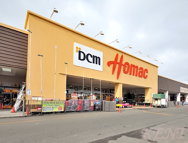 ホームセンター　DCMホーマック発寒追分通店（ホームセンター）まで370m