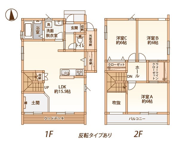 西尾張部ヴィラ D棟の間取り写真
