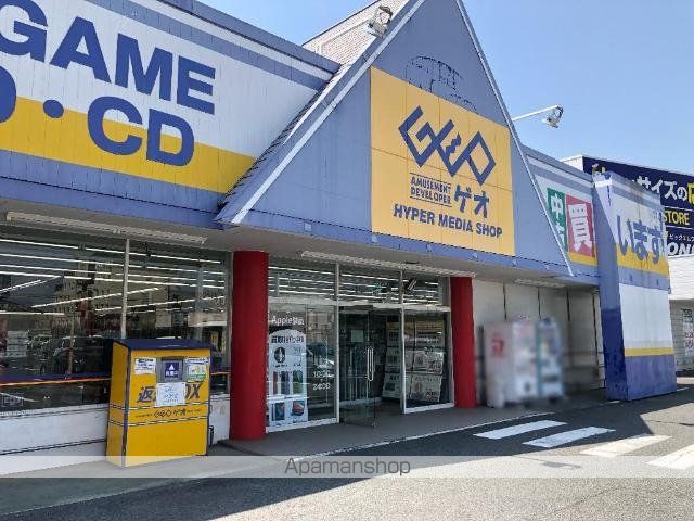 その他　ゲオ水島店（その他）まで582m