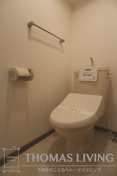 エルマーノ下到津のトイレ写真