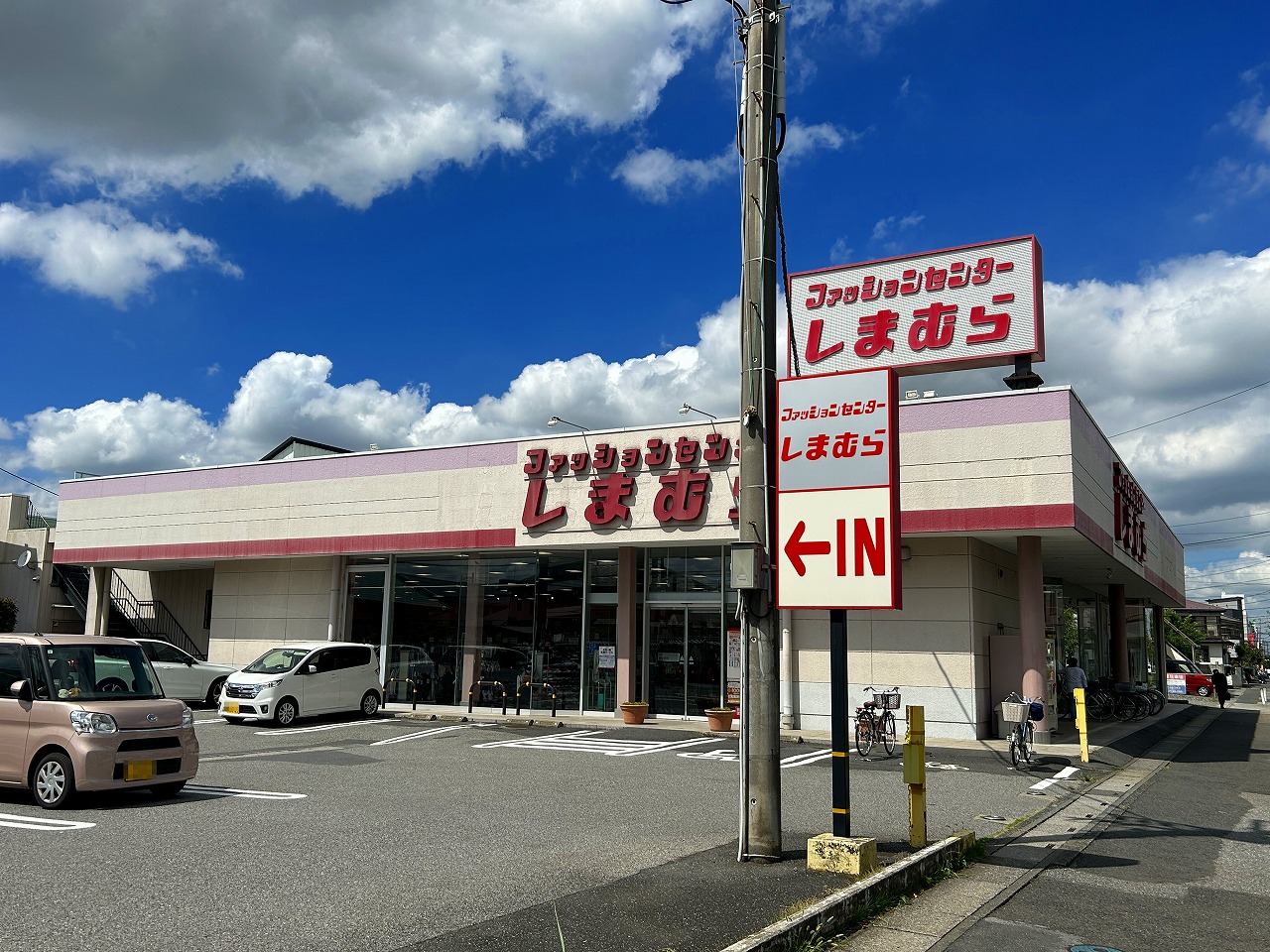 アサミエレガンスの周辺写真