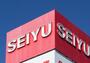 スーパー　西友 中河原店（スーパー）まで352m