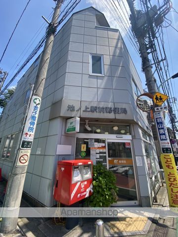 郵便局　池ノ上駅前郵便局（郵便局）まで306m