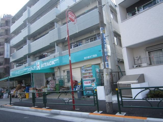 スーパー　アタック（スーパー）まで240m