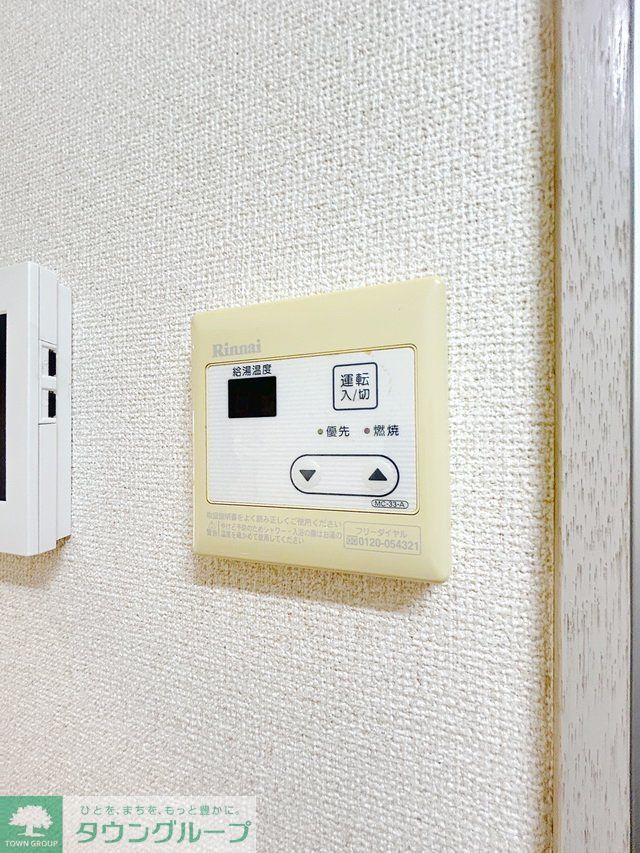 その他設備　リモコンの温度調整もこちらでばっちりです♪