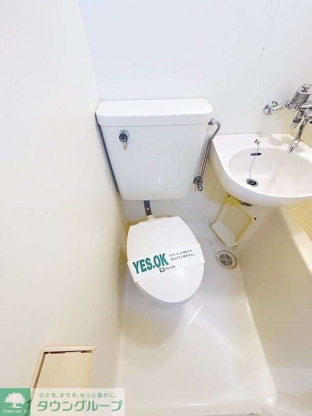 トイレ　トイレの清掃も快適にしていただけます♪
