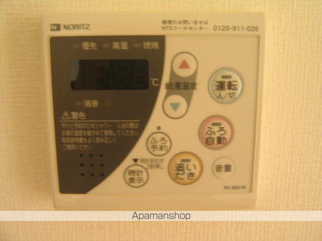 ア・フームのその他写真