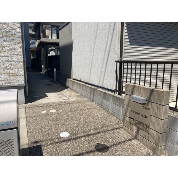 庭