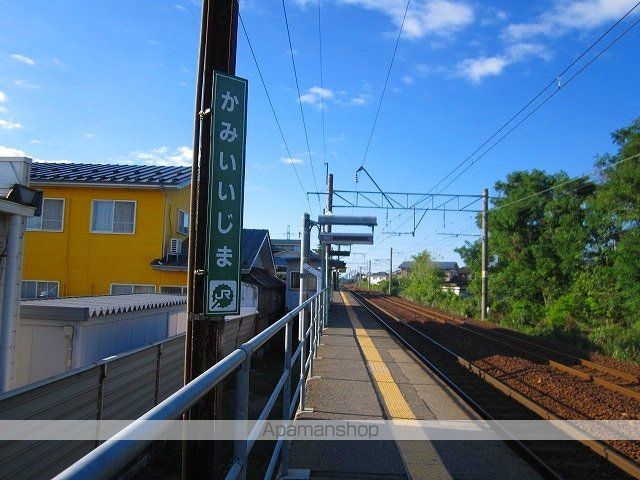 その他　上飯島駅（その他）まで1513m