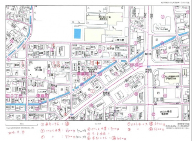 山陽新幹線 岡山駅 徒歩16分 2階建 築2年の周辺写真