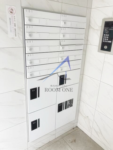 その他共有部分　集合ポストです。