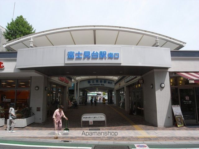 その他　富士見台駅（その他）まで177m