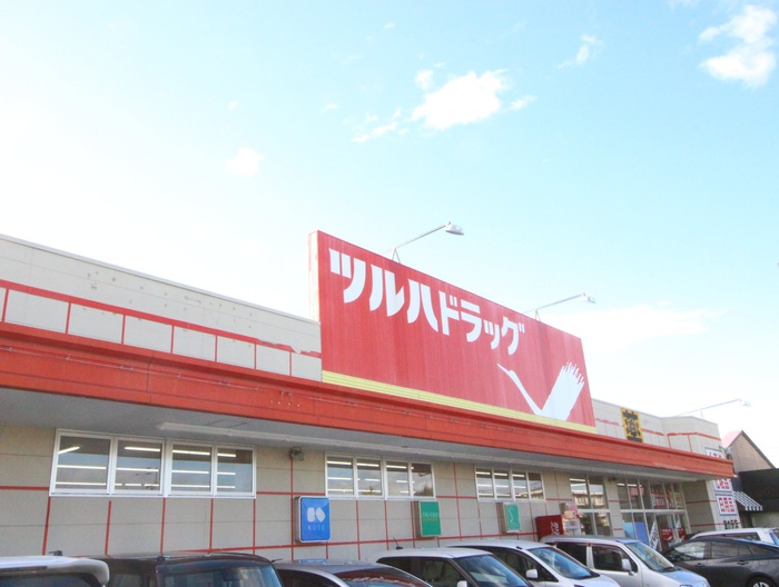 ドラックストア　宮の沢1条4丁目8-27 ツルハドラッグ宮の沢店（ドラッグストア）まで1400m