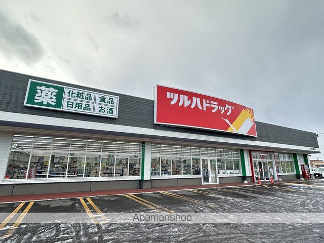 ドラックストア　ツルハドラッグ北斗七重浜店（ドラッグストア）まで174m