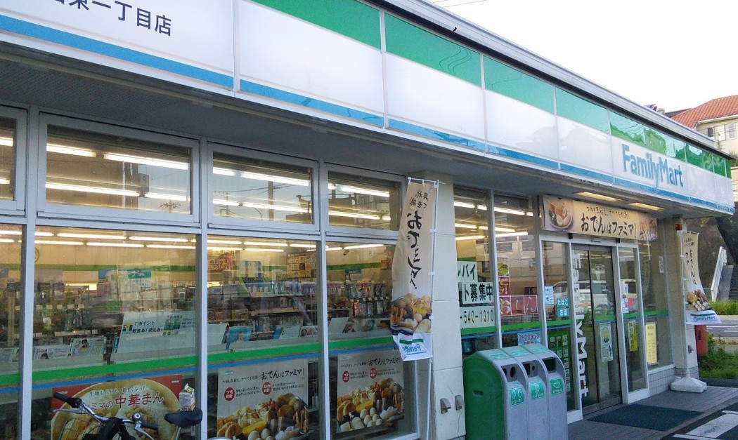 コンビニ　ファミリーマート高田東一丁目店（コンビニ）まで216m