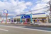 ホームセンター　ホームプラザナフコ南那珂川店（ホームセンター）まで469m