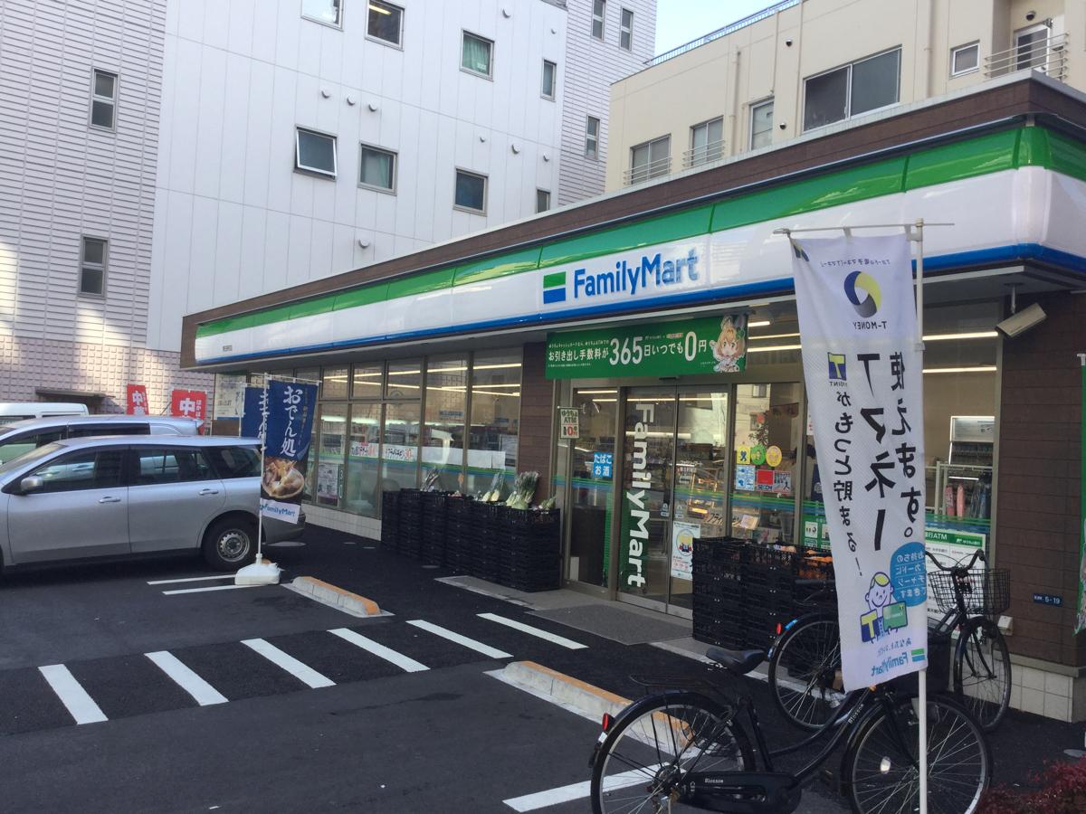 コンビニ　ファミリーマート東五軒町店（コンビニ）まで155m