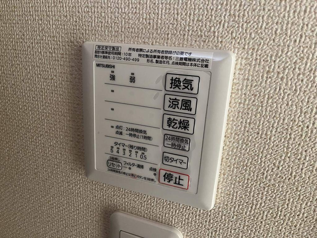 【川崎市幸区南加瀬のマンションのその他設備】