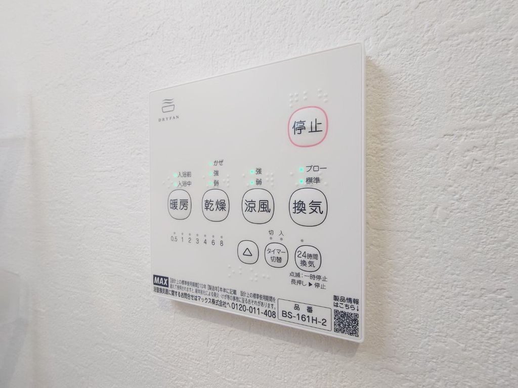 【東大和市南街のアパートのその他】