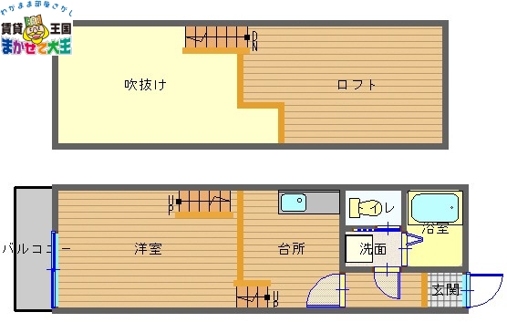 【アメニティＫＯＵの間取り】