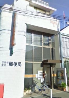 【世田谷区等々力のマンションの郵便局】