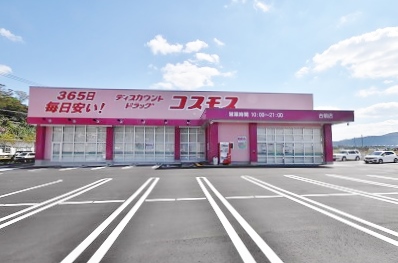 【DROOM和田町のドラックストア】