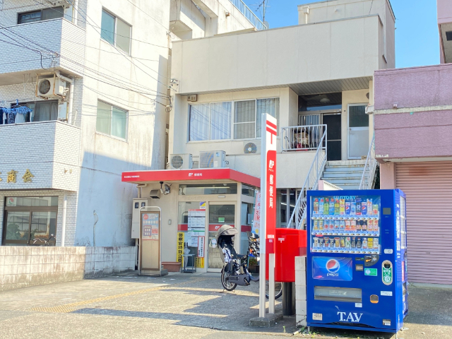 【エミネンス石川橋の郵便局】