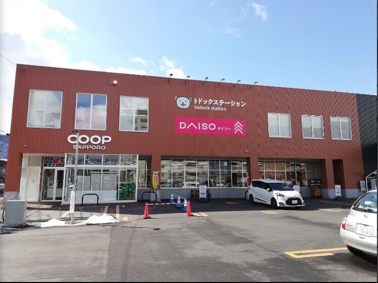 スーパー　コープさっぽろなかのしま店（スーパー）まで388m