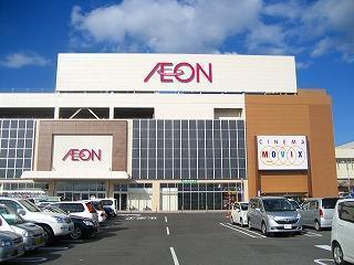 スーパー　イオン（スーパー）まで800m